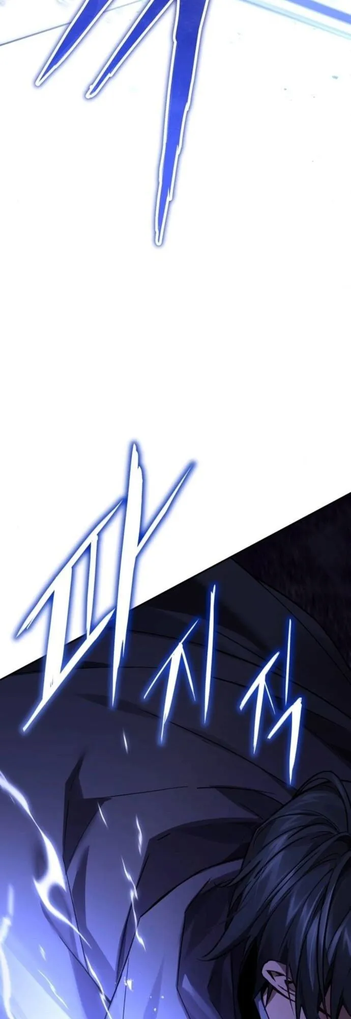 The Demon God ตอนที่ 6 หน้า 61