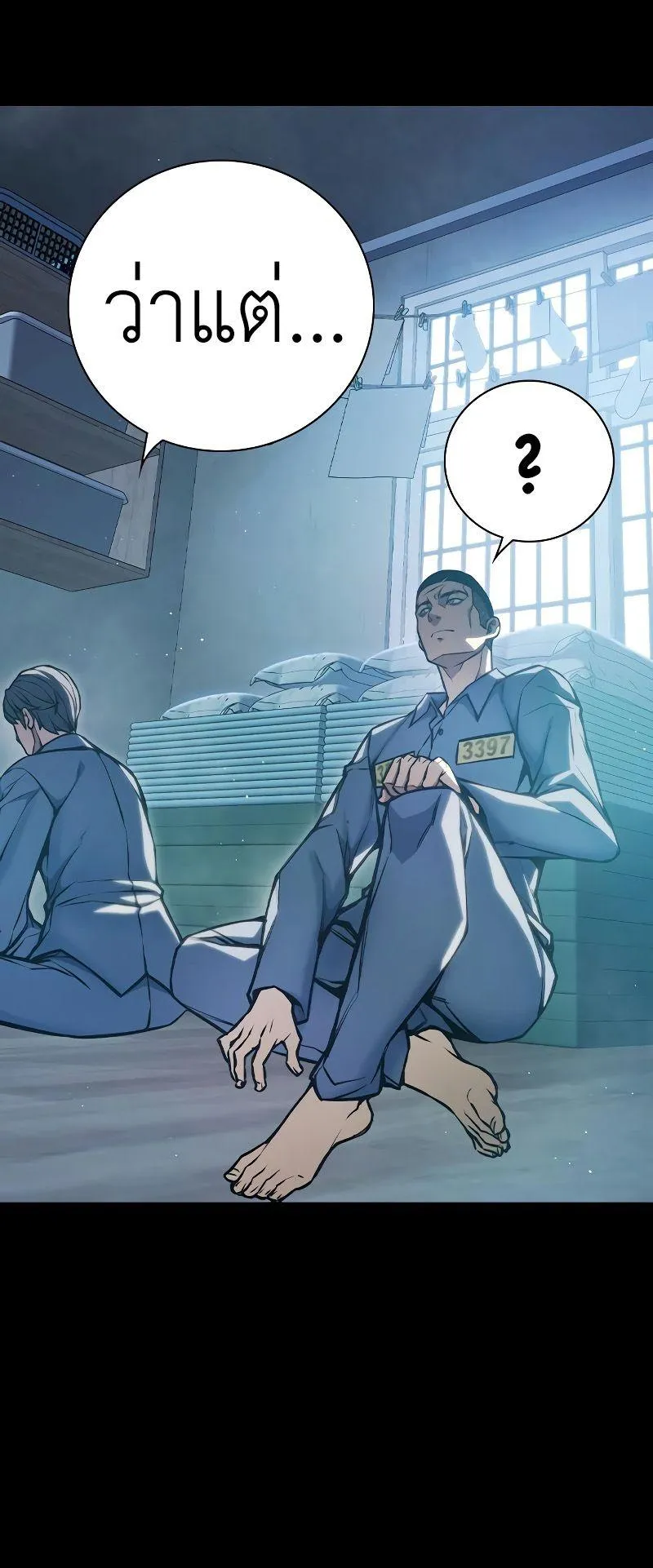 Juvenile Prison ตอนที่ 6 หน้า 126