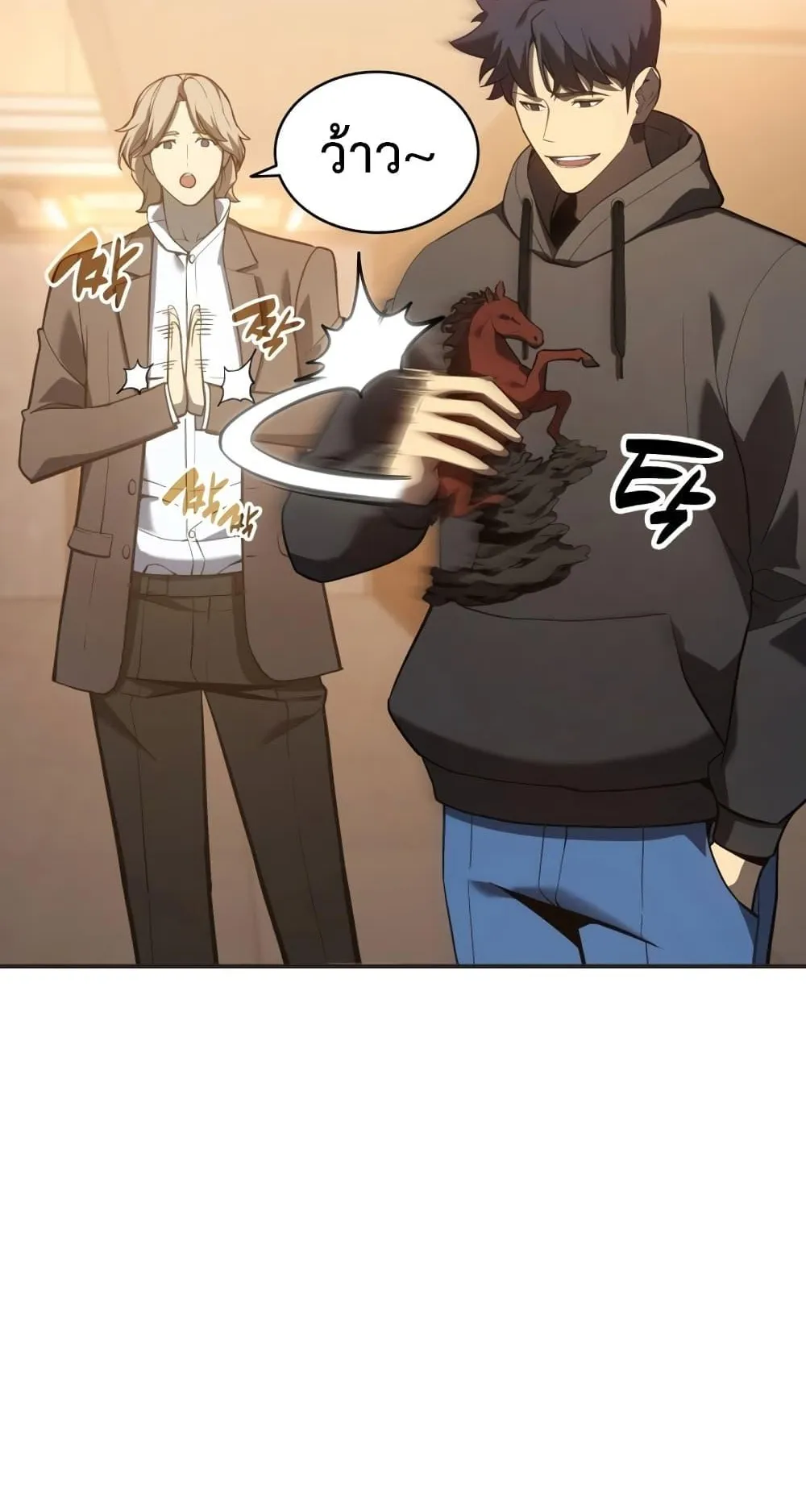 The Return of the Disaster-Class Hero ตอนที่ 12 หน้า 40