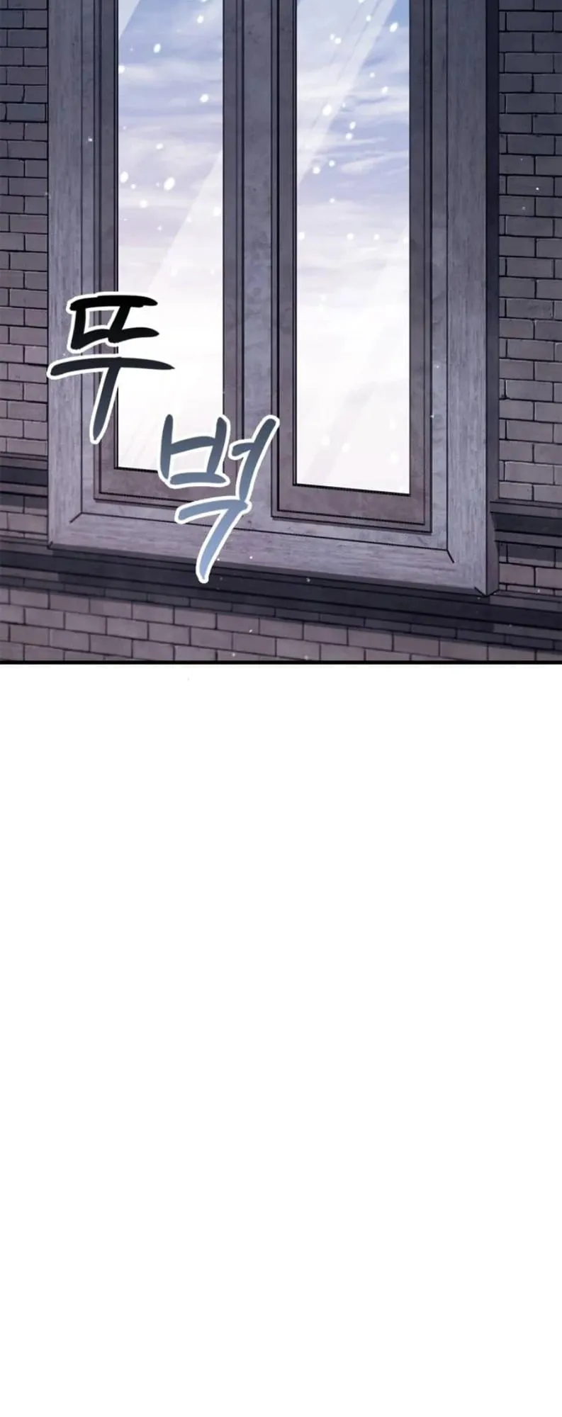 The Demon King Overrun by Heroes ตอนที่ 3 หน้า 74