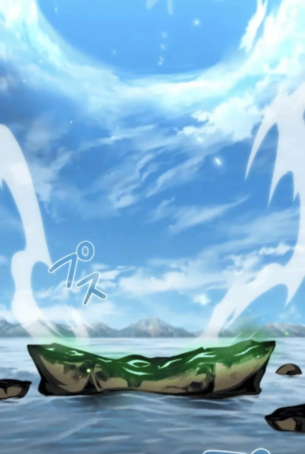 100 Million Years Later: The Ultimate Weapon’s Return ตอนที่ 3 หน้า 133