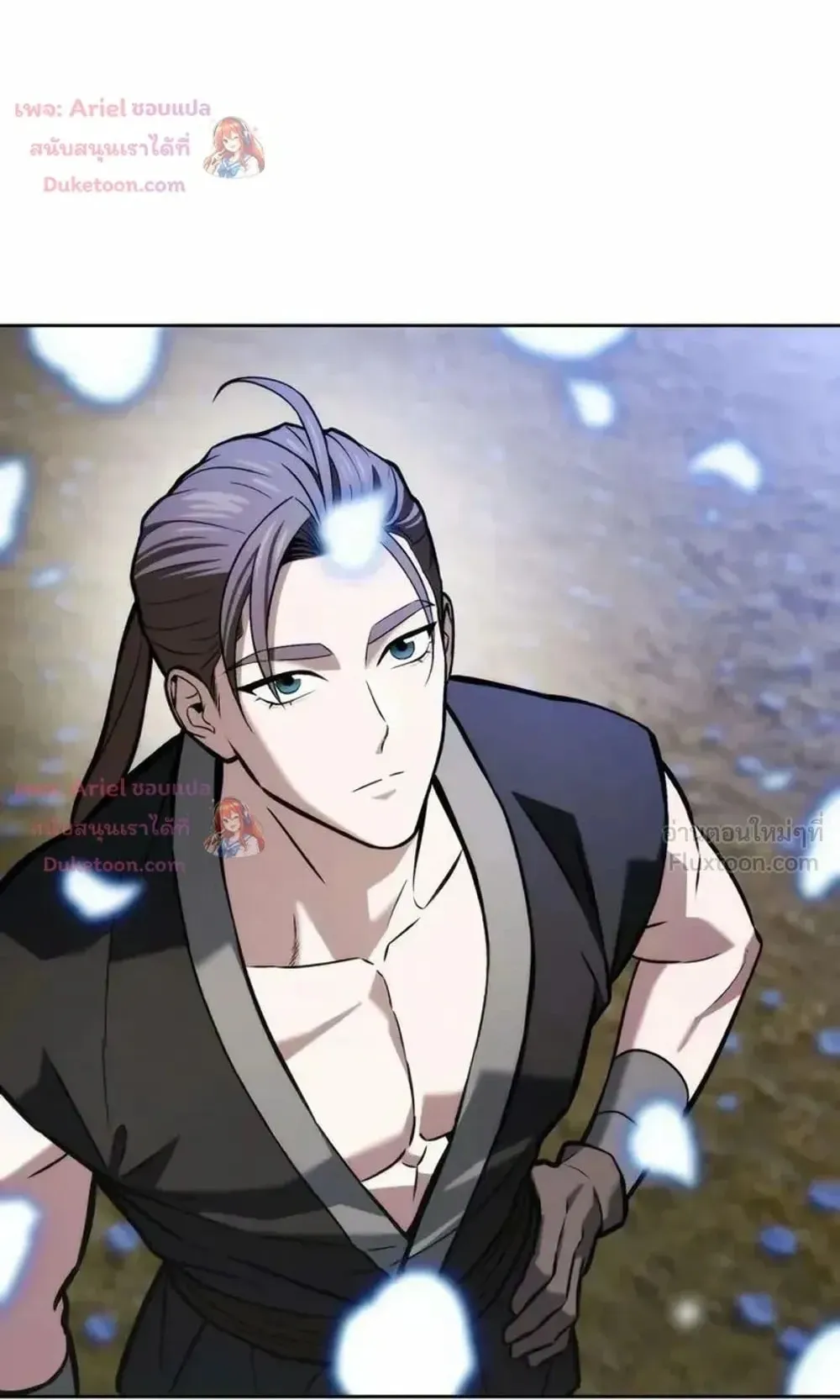 Sichuan’s Supreme King ตอนที่ 37 หน้า 72
