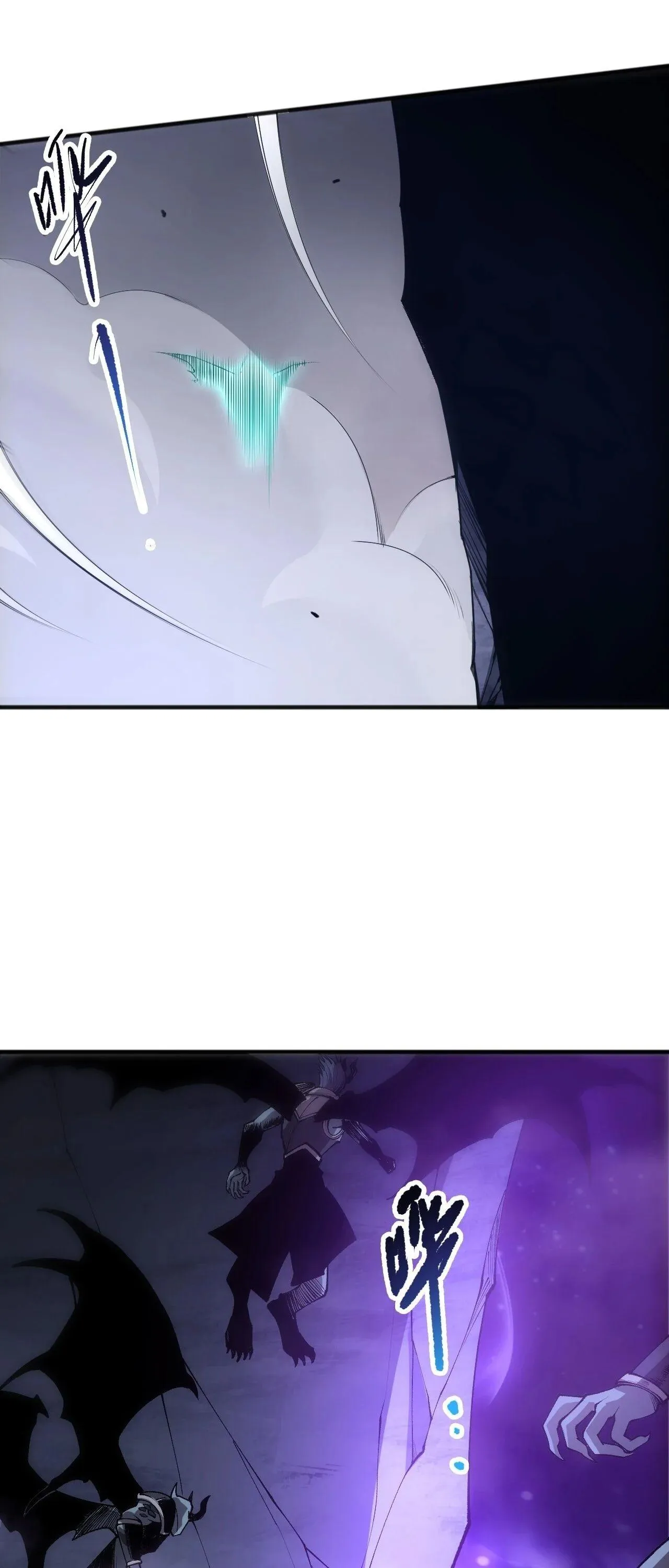 Disastrous Necromancer ตอนที่ 256 หน้า 35