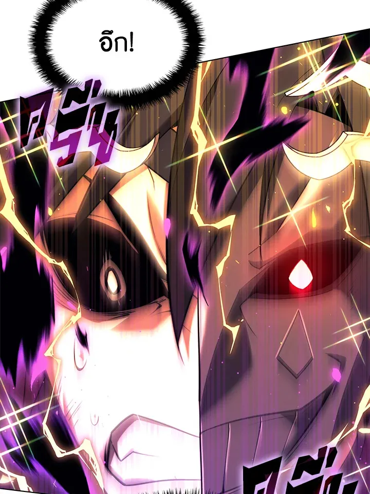 Overgeared ตอนที่ 159 หน้า 34