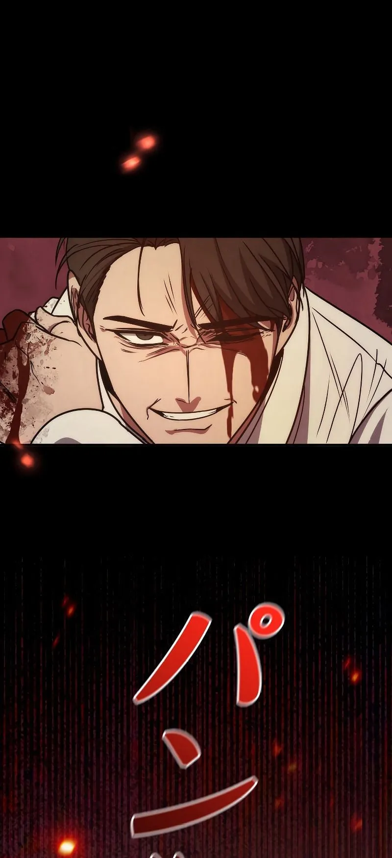 Genesis of the Battle God ตอนที่ 1 หน้า 34