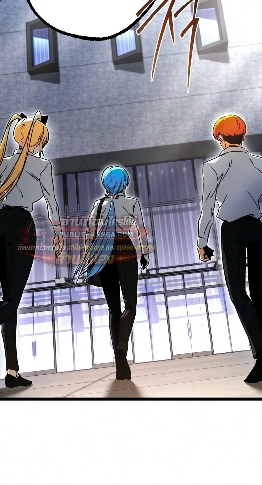 I Took Over The Academy With a Single Sashimi Knife ตอนที่ 83 หน้า 88