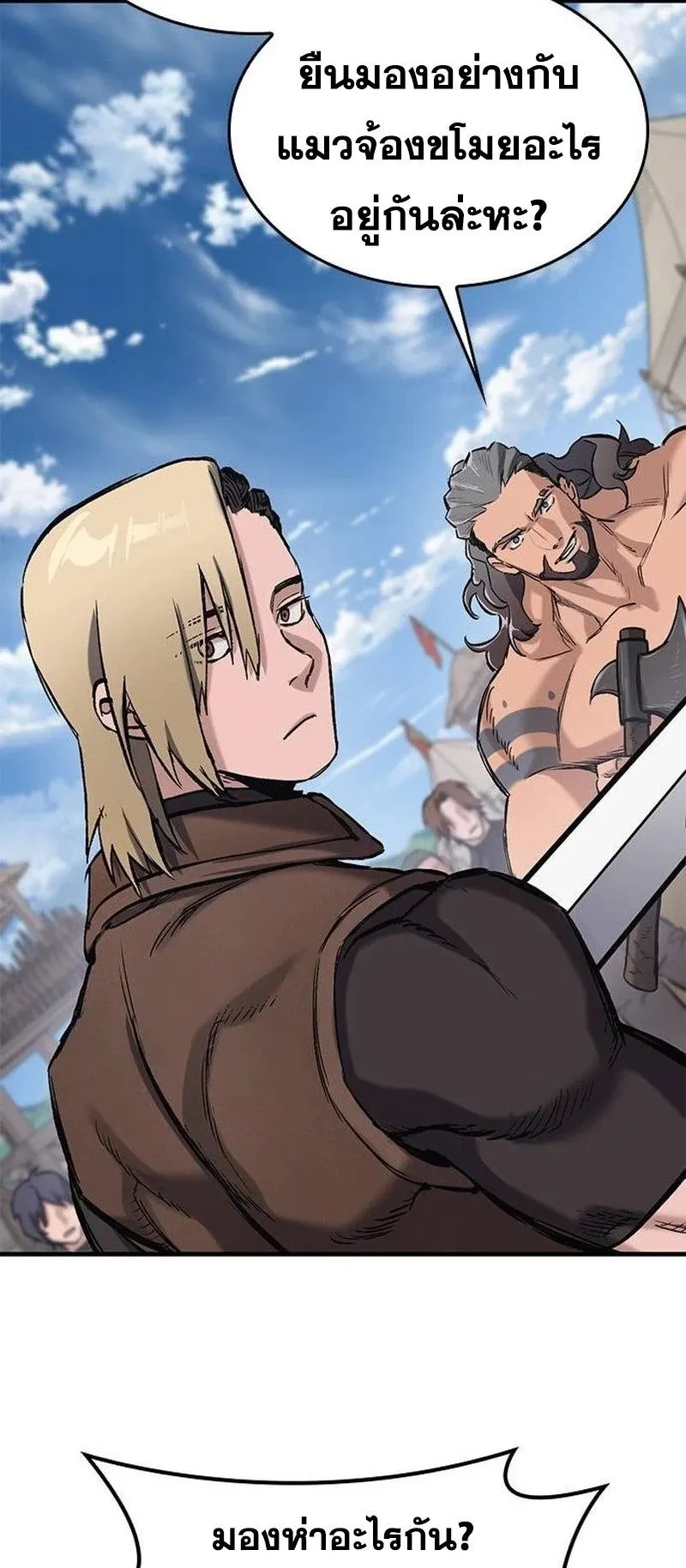 Eternally Regressing Knight ตอนที่ 15 หน้า 56