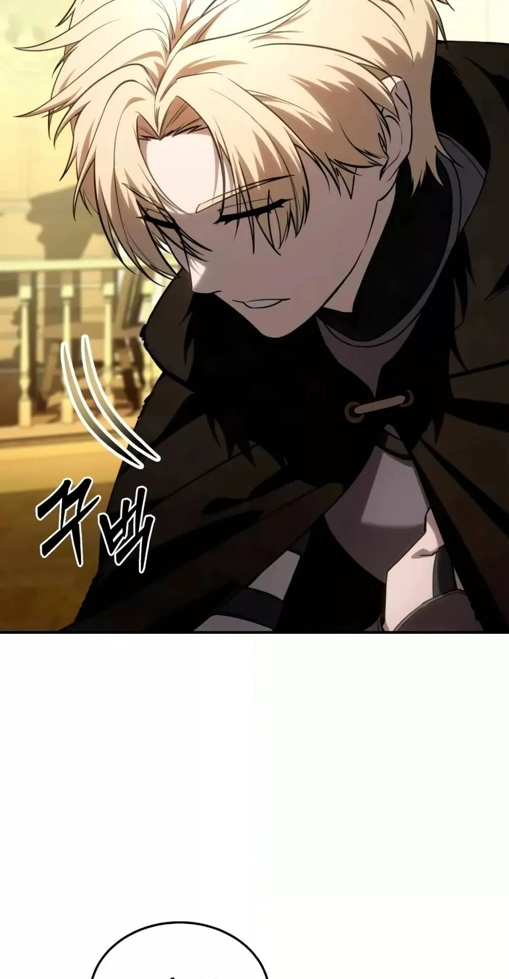 Star-Embracing Swordmaster ตอนที่ 27 หน้า 71