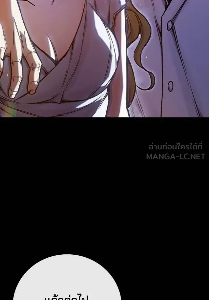 Juvenile Prison ตอนที่ 69 หน้า 49