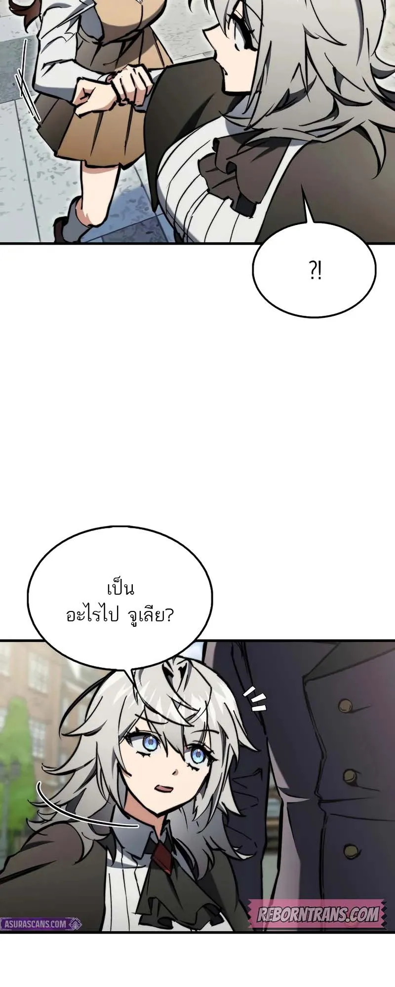 A Villain’s Will to Survive ตอนที่ 9 หน้า 69