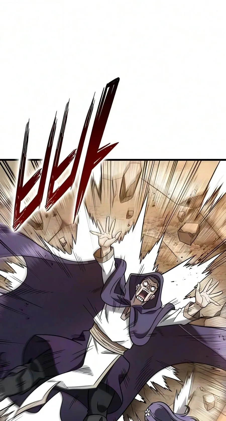 What a Bountiful Harvest, Demon Lord! ตอนที่ 73 หน้า 22