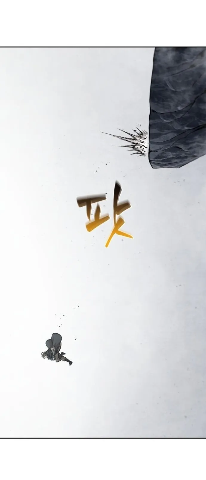 Nano Machine Chapter 145 หน้า 33