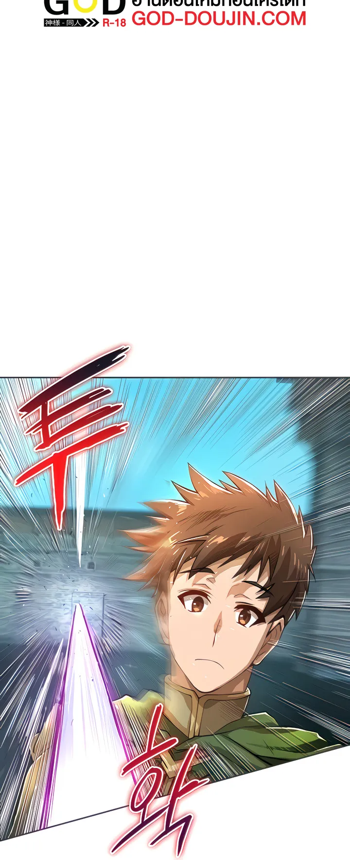 Bought By The Demon Lord Before The Ending ตอนที่ 2 หน้า 17
