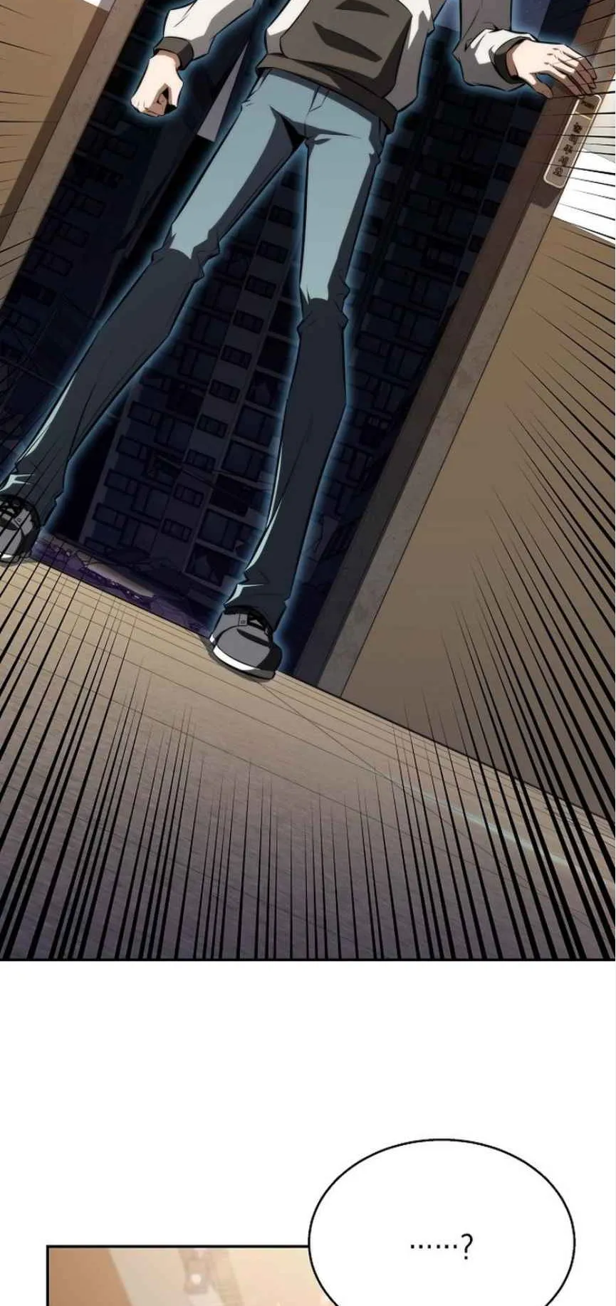 The Demon Slayer’s Restaurant ตอนที่ 1 หน้า 111