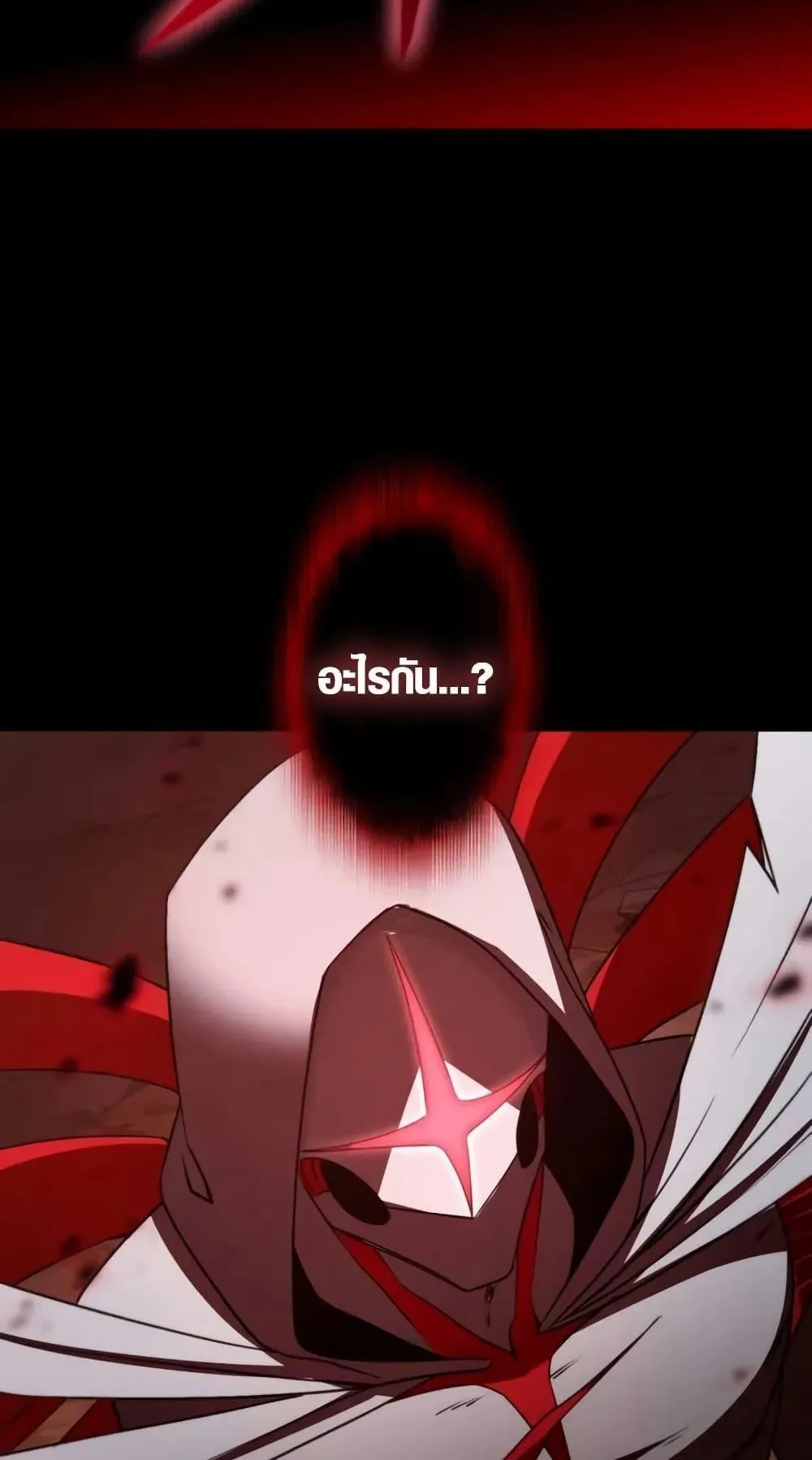 The Dark Swordsman Returns ตอนที่ 1 หน้า 146