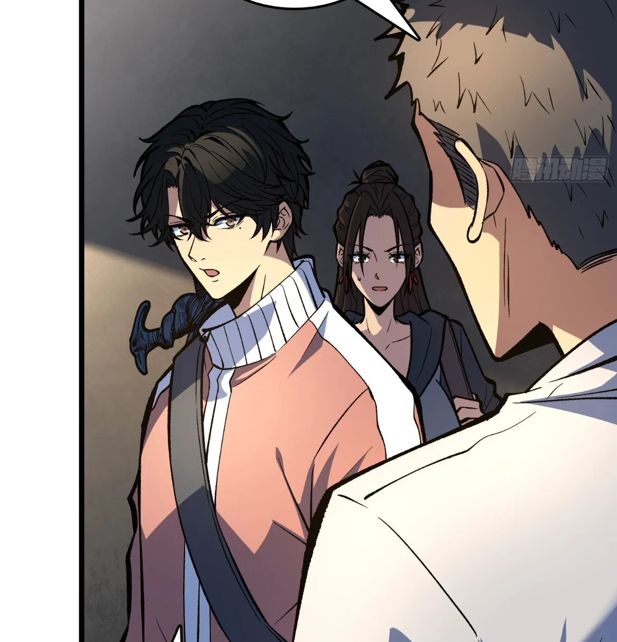 I Will Solo My Way Through This Apocalypse World ตอนที่ 18 หน้า 33