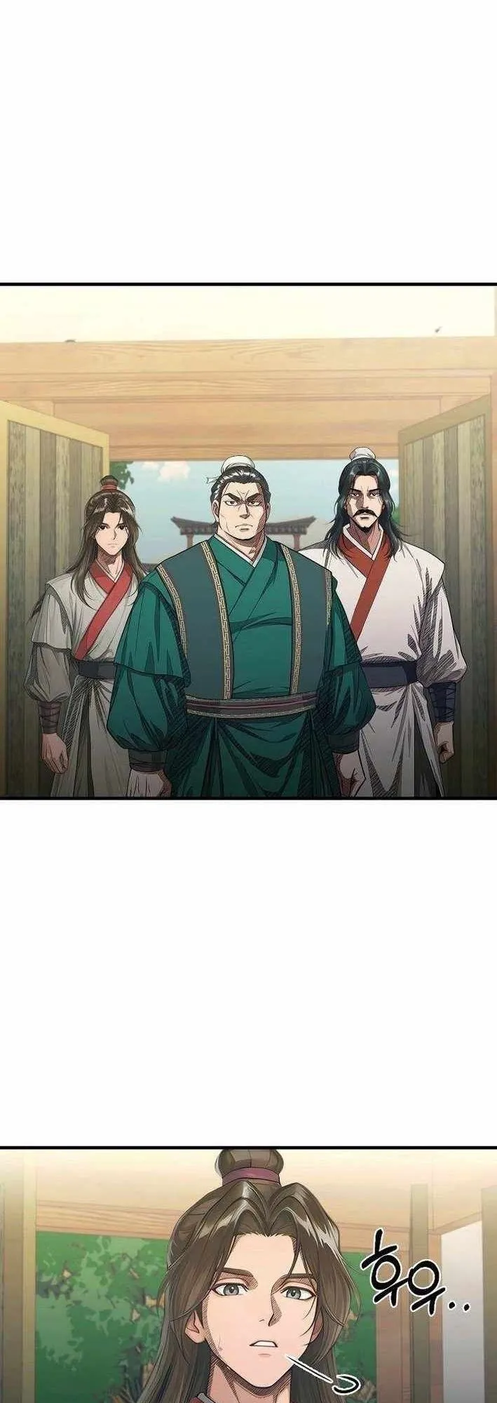 The Divine Sword of the Demonic Path ตอนที่ 32 หน้า 48