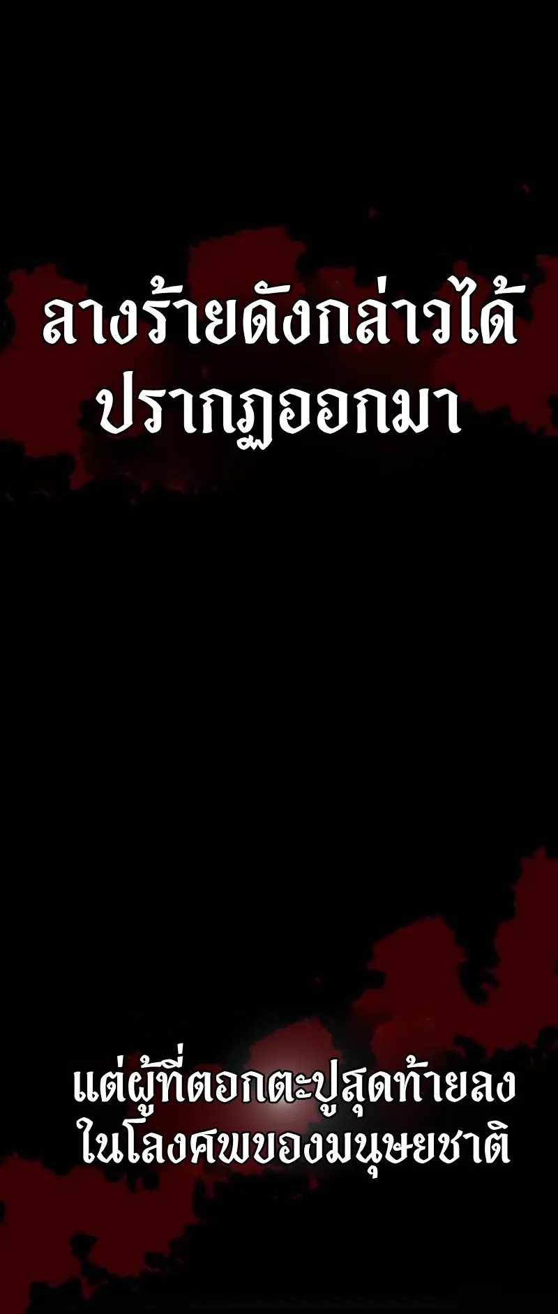 Absolute Person in Every Corner ตอนที่ 1 หน้า 9