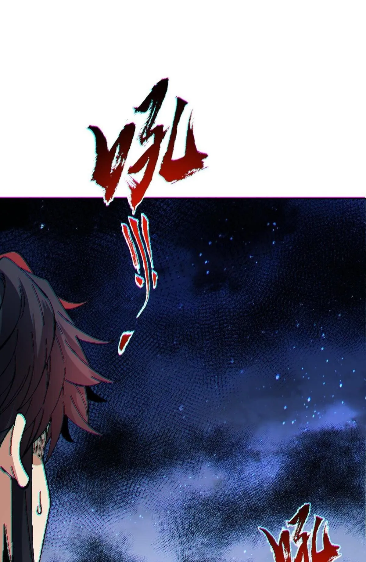 Devious Son of Heaven ตอนที่ 176 หน้า 58