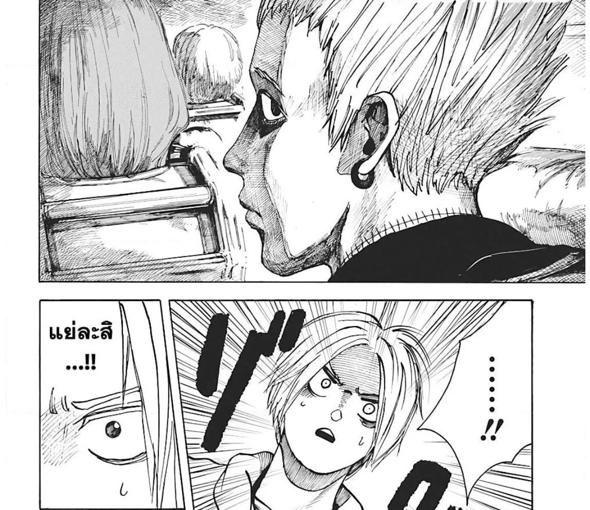 Sakamoto Days ตอนที่ 7 หน้า 25
