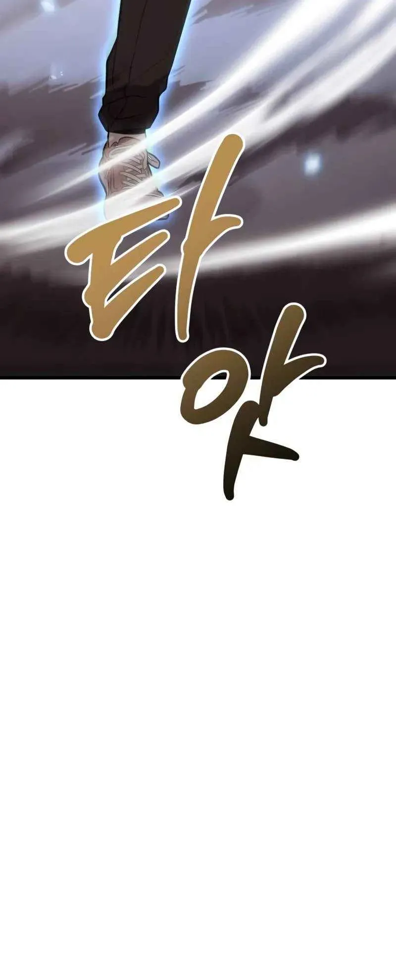 Absolute Person in Every Corner ตอนที่ 14 หน้า 172