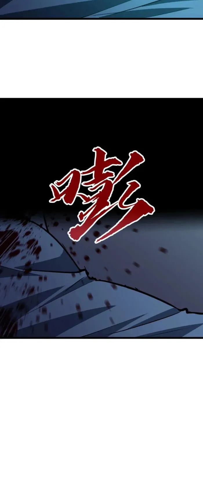 Mirror Summoner: Conquer the Otherworld ตอนที่ 4 หน้า 45