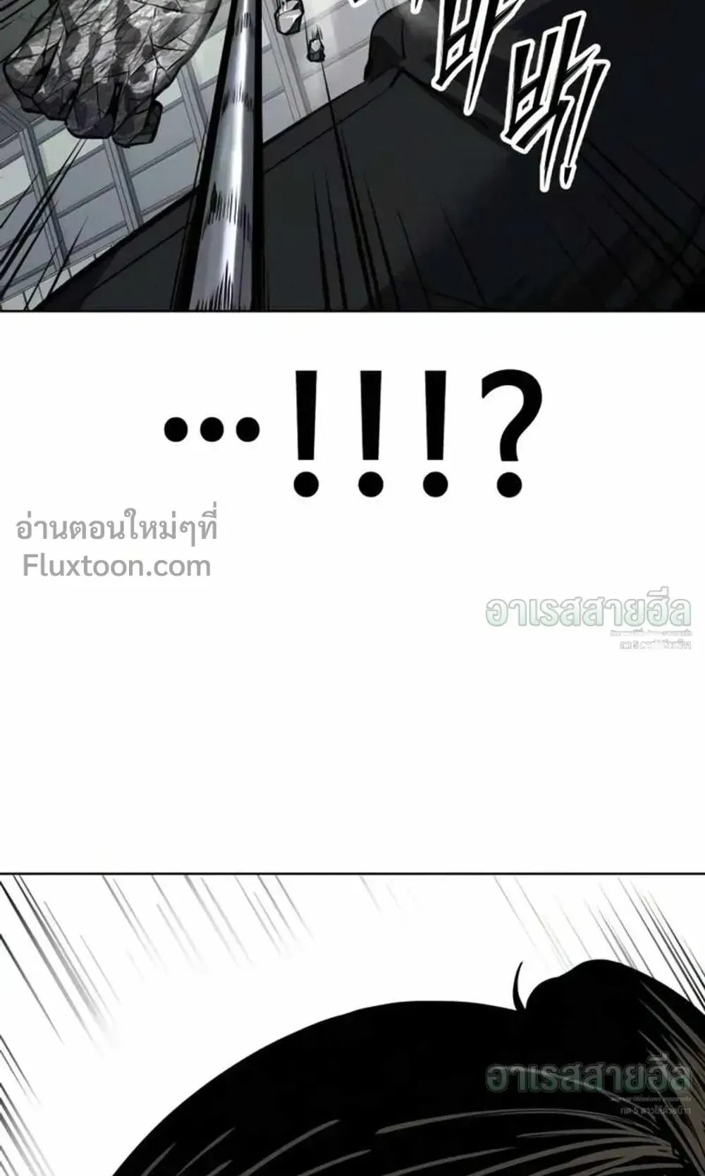 Resurrection Boy ตอนที่ 25 หน้า 97