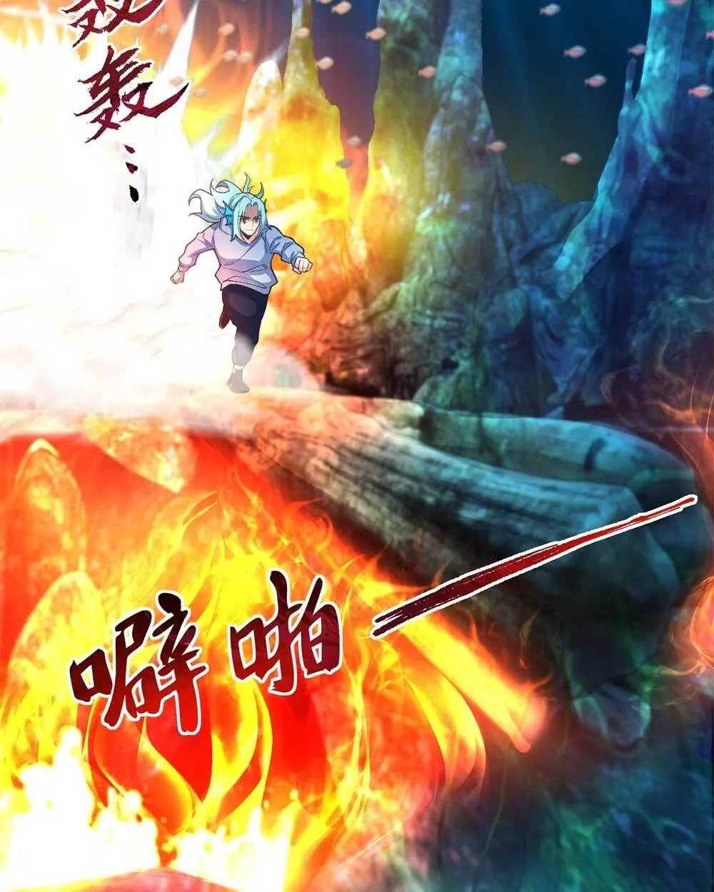 Goddess Evolution ตอนที่ 14 หน้า 36