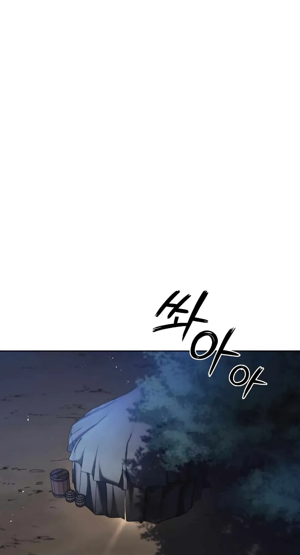 The Lazy Lord Masters the Sword ตอนที่ 33 หน้า 71