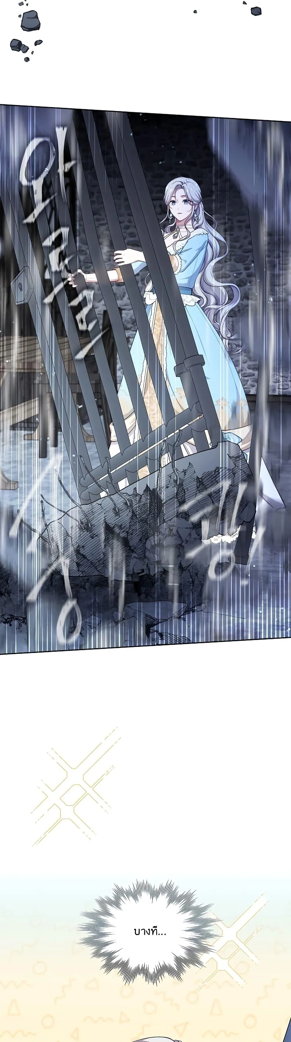 S-Class Hunter Doesn’t Want to Be a Villainous Princess ตอนที่ 1 หน้า 50