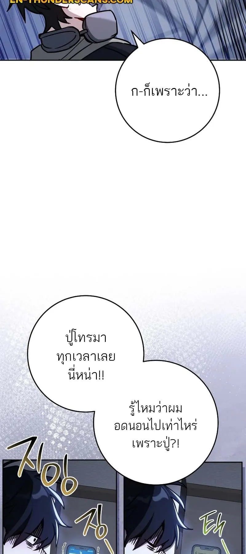 The Top Ranker’s Guide to an Aspiring Writer Life ตอนที่ 9 หน้า 28
