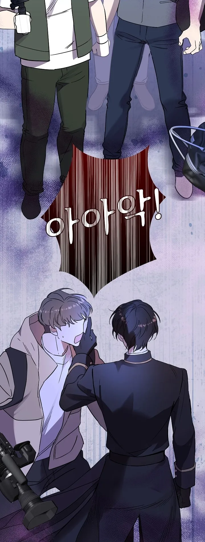 Somebody Stop the Pope ตอนที่ 4 หน้า 36