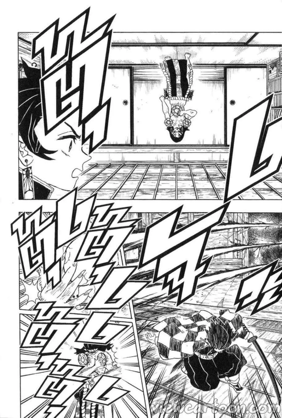 Kimetsu no yaiba ตอนที่ 24 หน้า 14