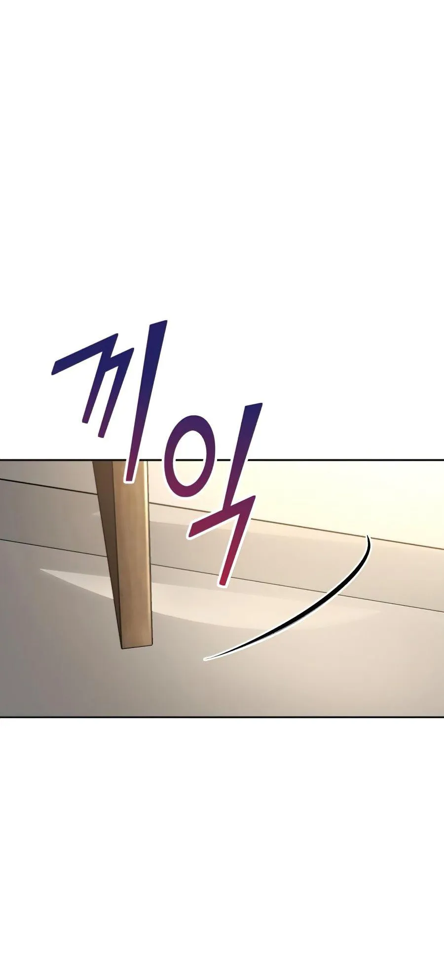 The Heavenly Demon Can’t Live a Normal Life ตอนที่ 16 หน้า 29