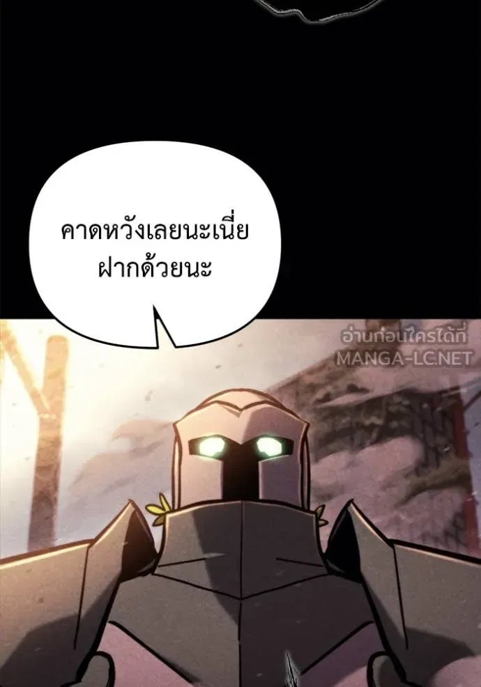 Hiding the logistics center in Apocalypse ตอนที่ 38 หน้า 107