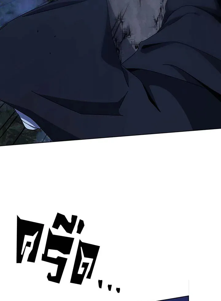 Necromancer Academy’s Genius Summoner Chapter 104 หน้า 56