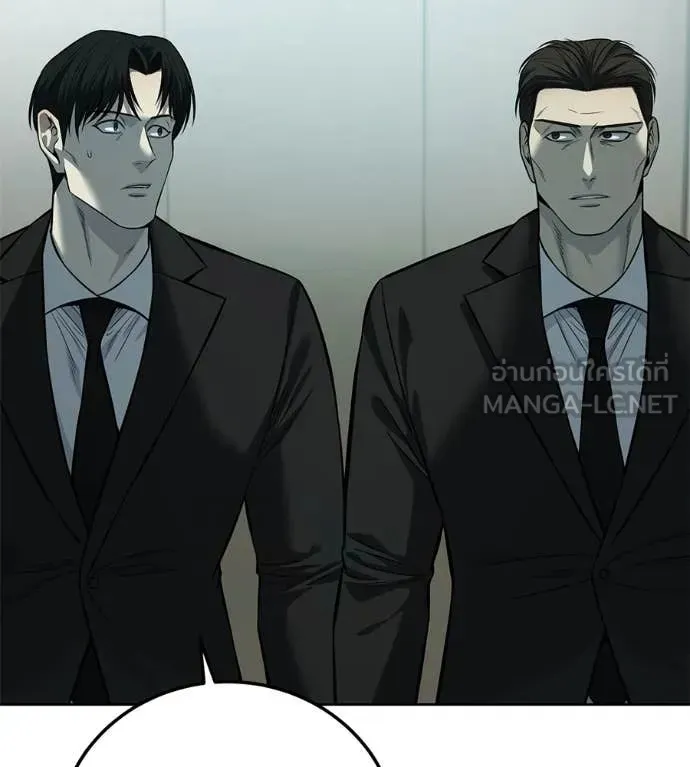 Red Shirt ตอนที่ 26 หน้า 198