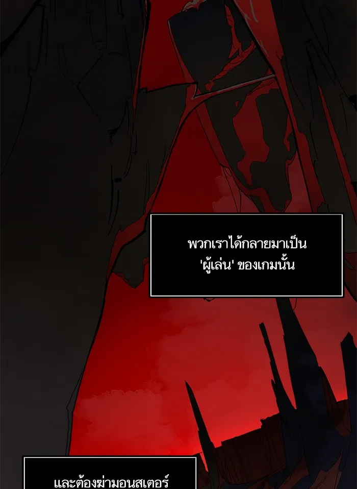 Return to Player ตอนที่ 1 หน้า 7