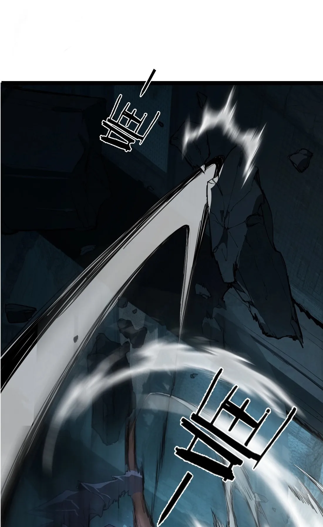 Overlord of Insects ตอนที่ 3 หน้า 72