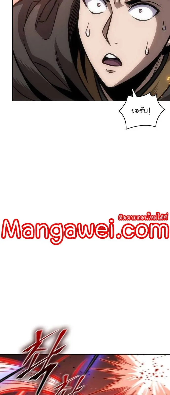 Nano Machine Chapter 213 หน้า 30