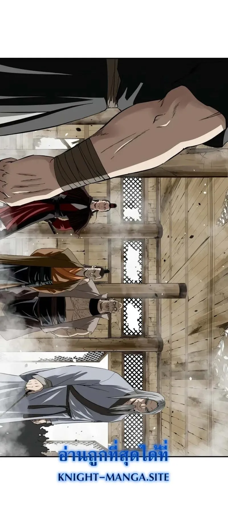 The Supreme Demonic Sword ตอนที่ 13 หน้า 9