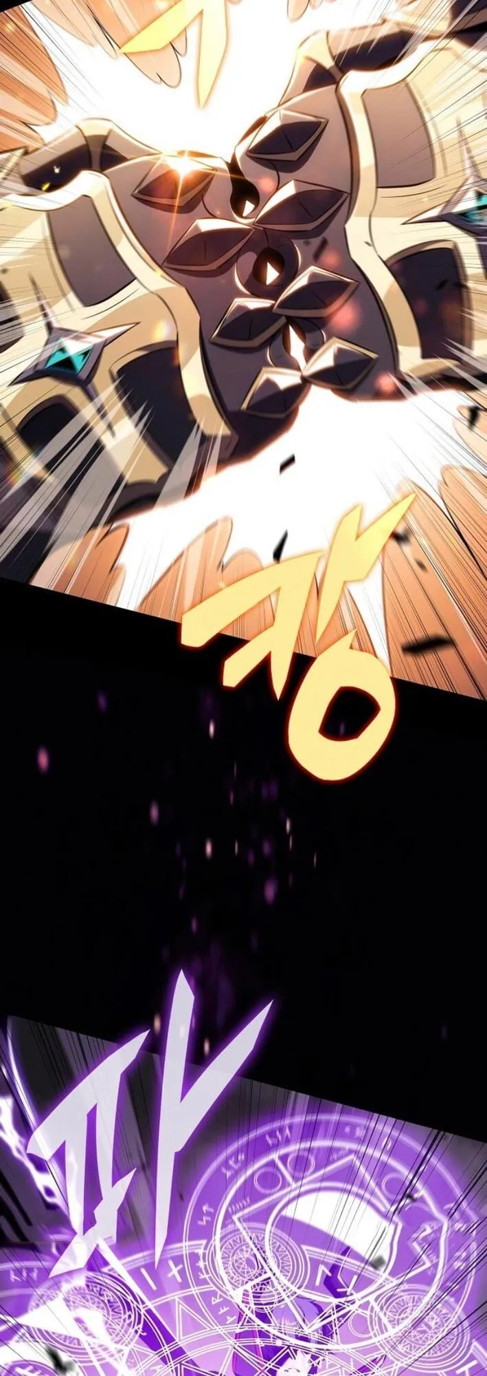 The Demon Slayer’s Restaurant ตอนที่ 10 หน้า 69