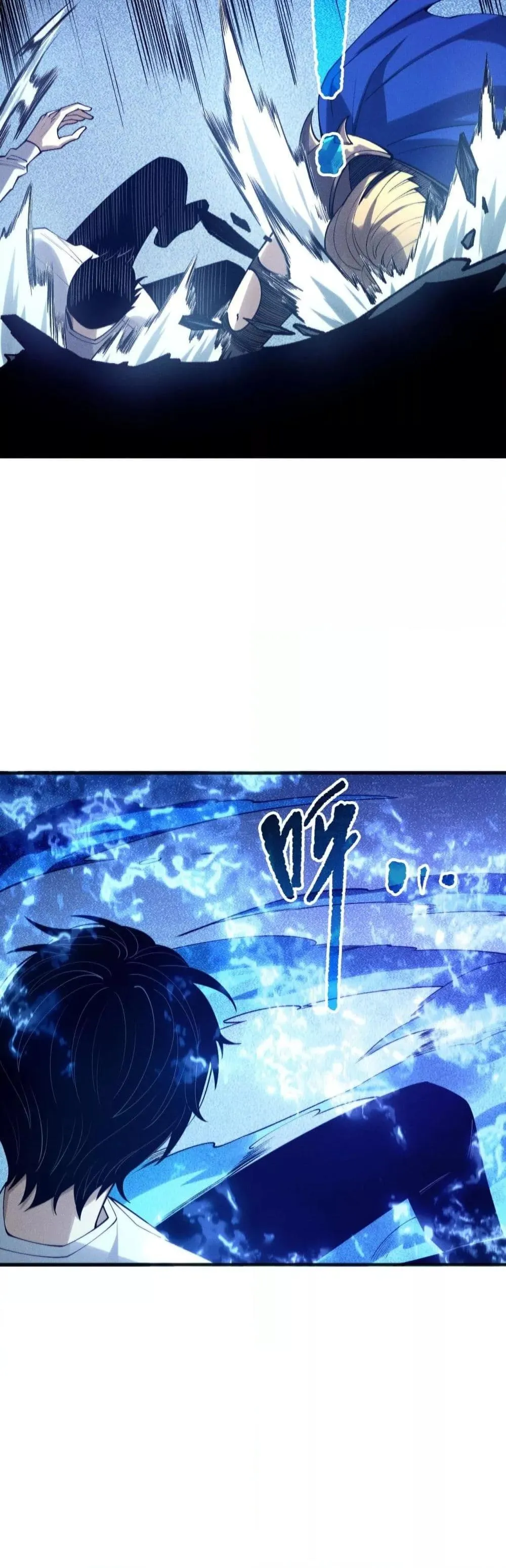 Disastrous Necromancer ตอนที่ 204 หน้า 26