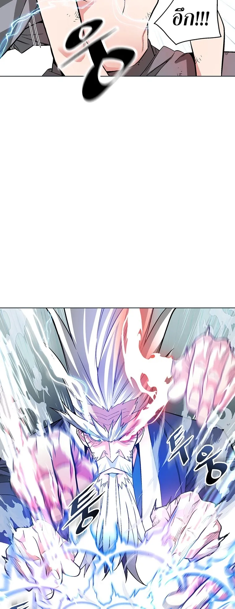 Heavenly Demon Instructor ตอนที่ 5 หน้า 35