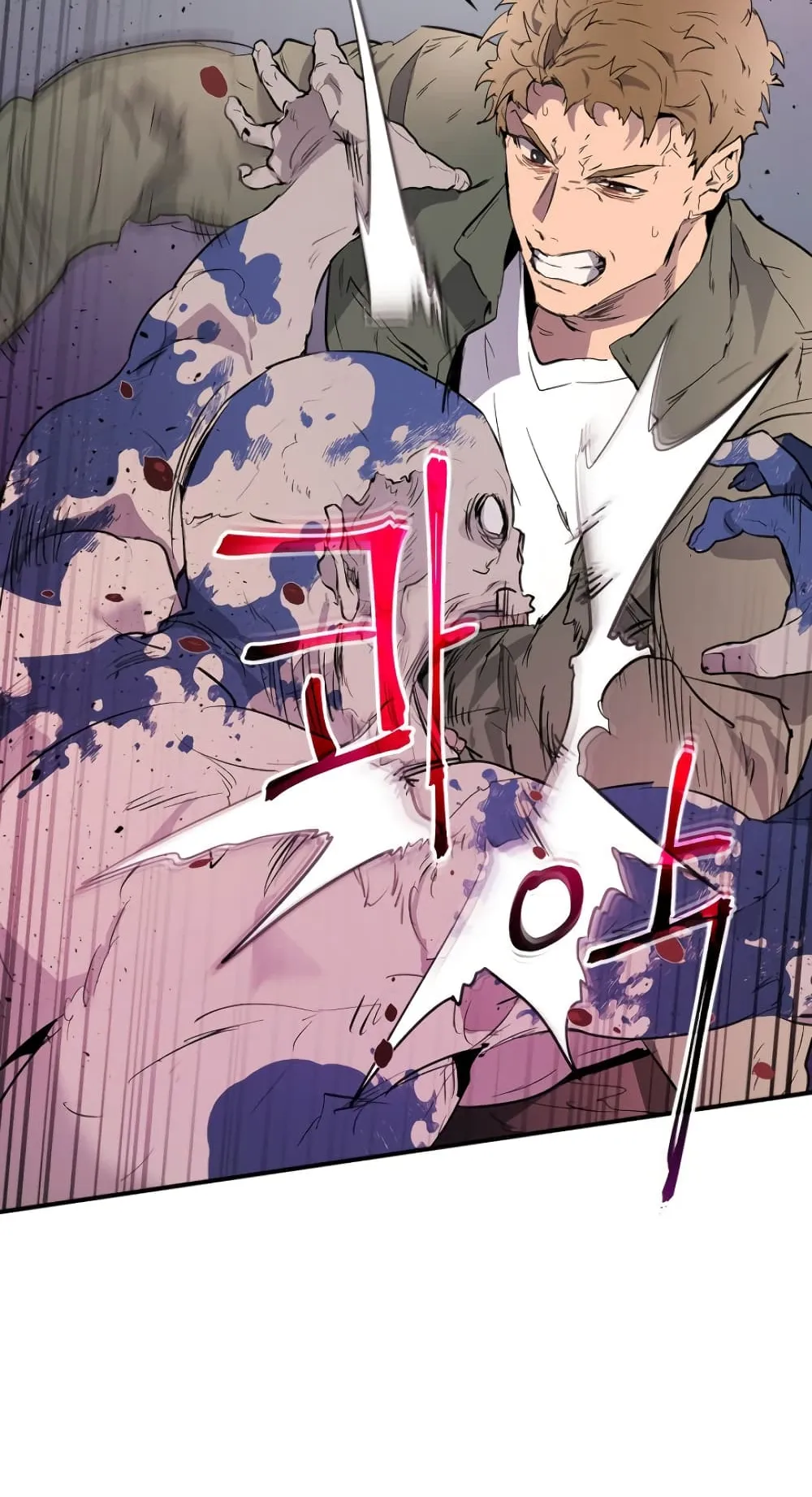 Leveling With the Gods ตอนที่ 8 หน้า 88