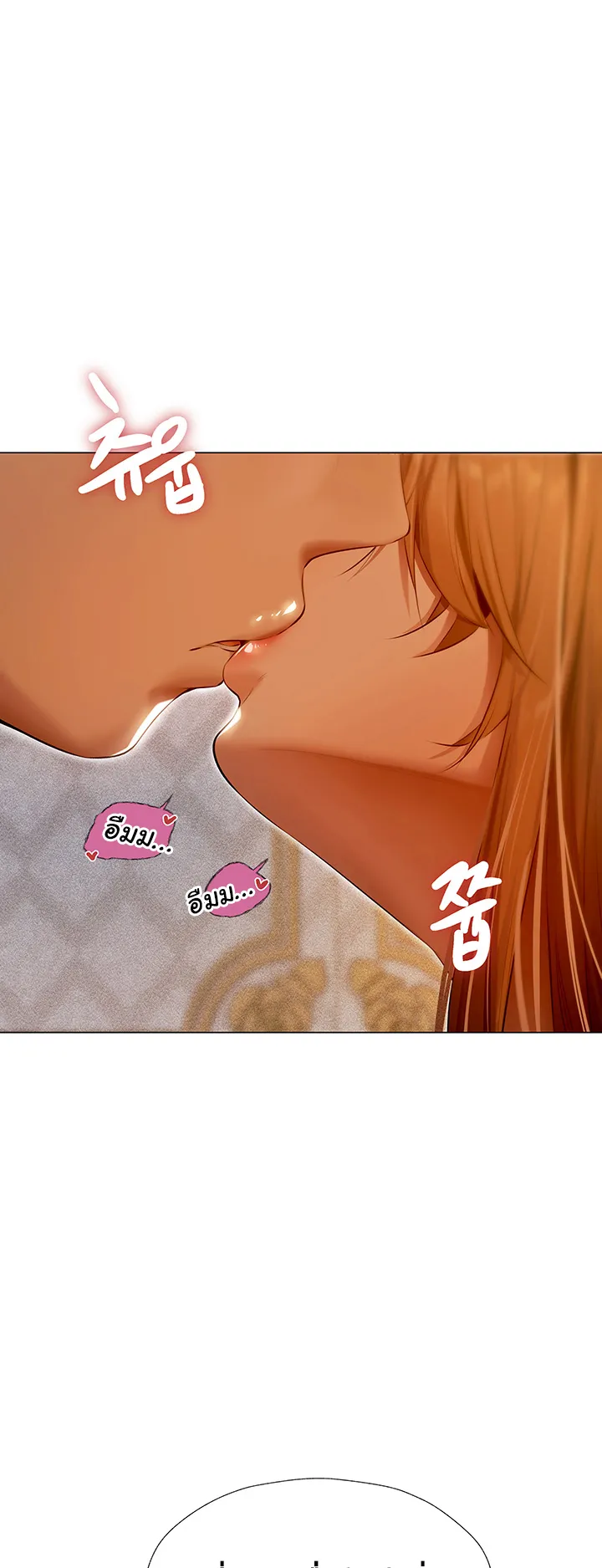 MILF Hunting In Another World ตอนที่ 6 หน้า 52