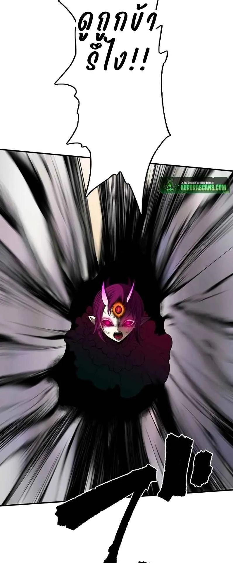 Ninja Reincarnation Fuuma Kotarou’s Quest to Reclaim His Humanity ตอนที่ 34 หน้า 60
