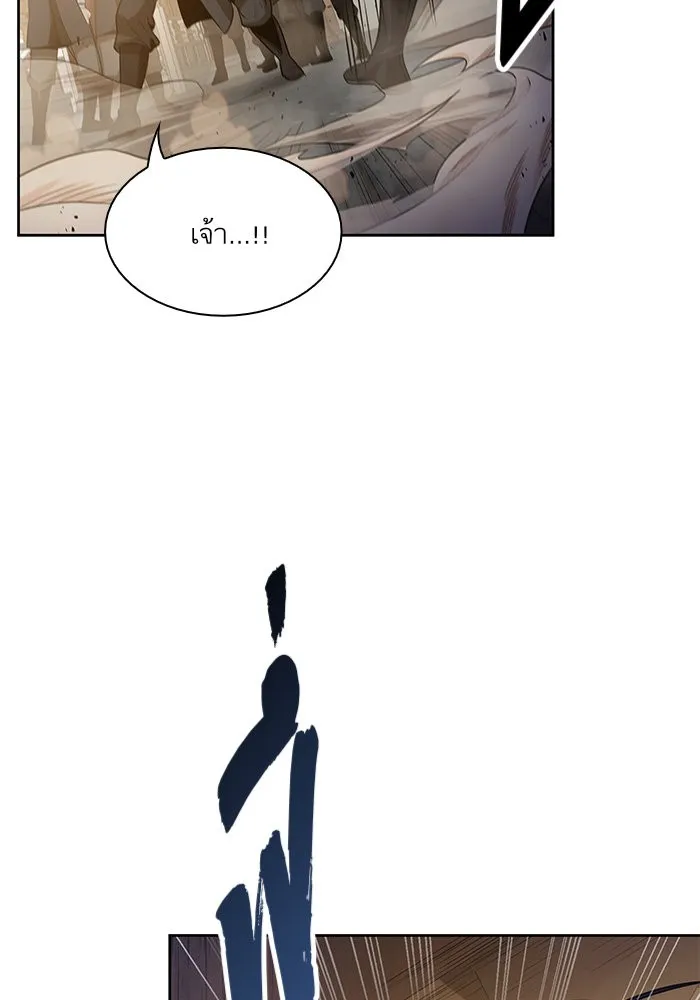 Nano Machine Chapter 19 หน้า 78