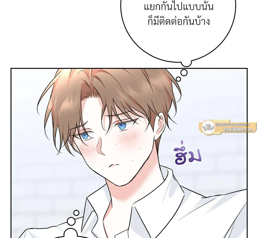CAMBOY BUNNY (R+) ตอนที่ 15 หน้า 55