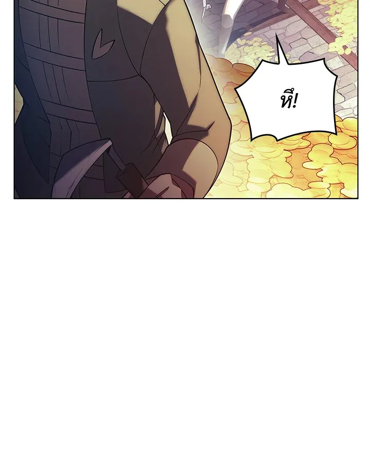 Overgeared ตอนที่ 150 หน้า 50